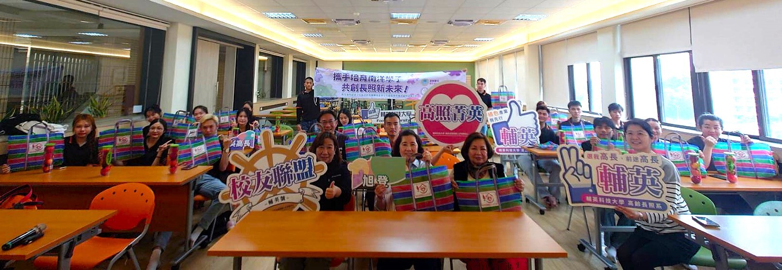 輔英科技大學深化東南亞學生長照學習