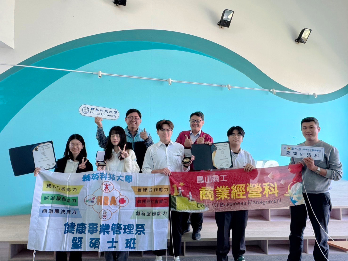 輔英科大健康事業管理系攜手鳳山商工