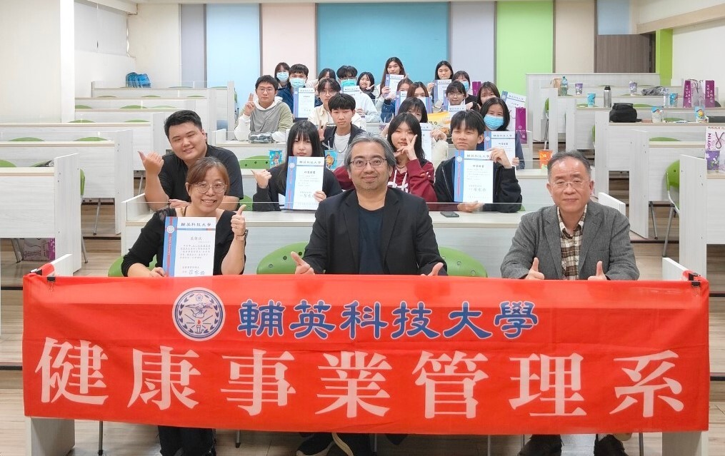 培育疾病分類與醫藥行銷專業人才