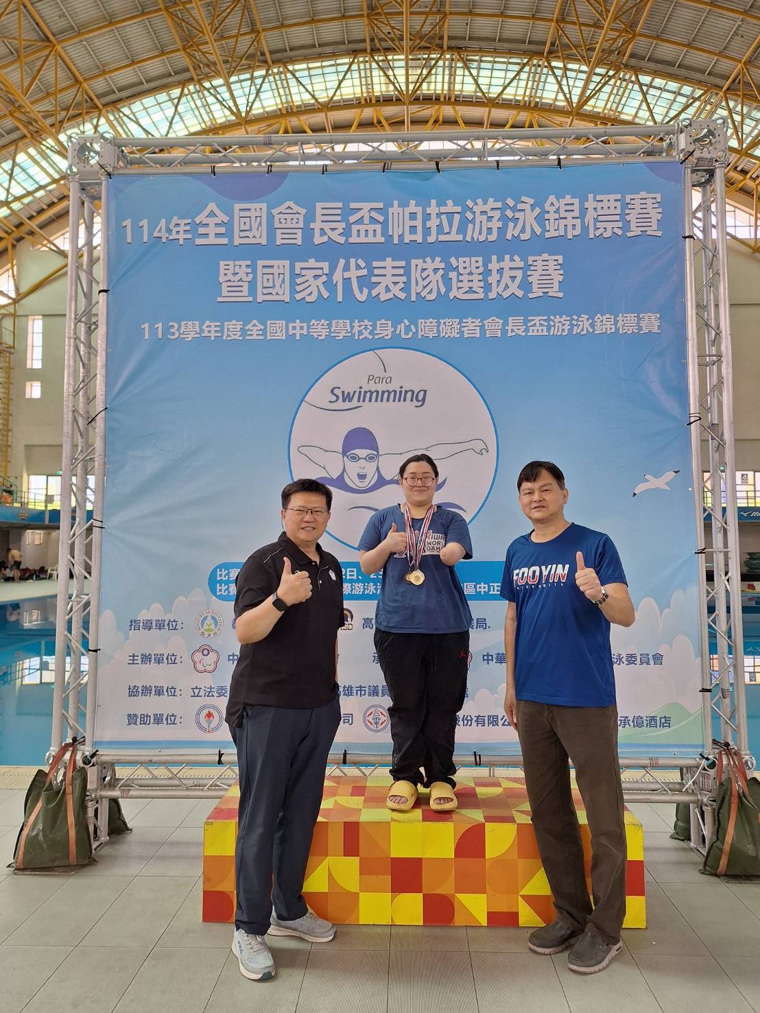 足球泳壇齊爭亞洲榮耀