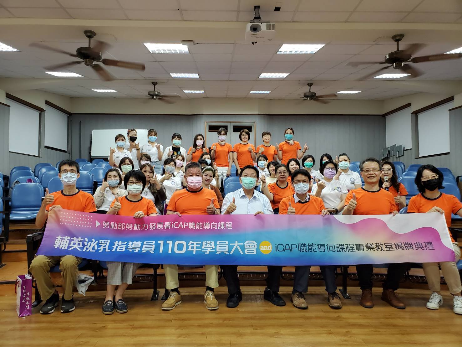 友善列印- 輔英科大iCAP職能導向課程專業教室揭牌