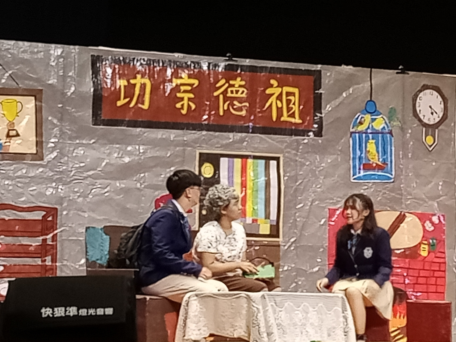 友善列印- 輔英科大應用外語第21屆畢業公演「DOMINO 骨牌效應」