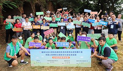 輔英科大USR攜手企業、學校以行動扎根地方 從磚窯走讀到成果發表凝聚在地永續新力量圖片