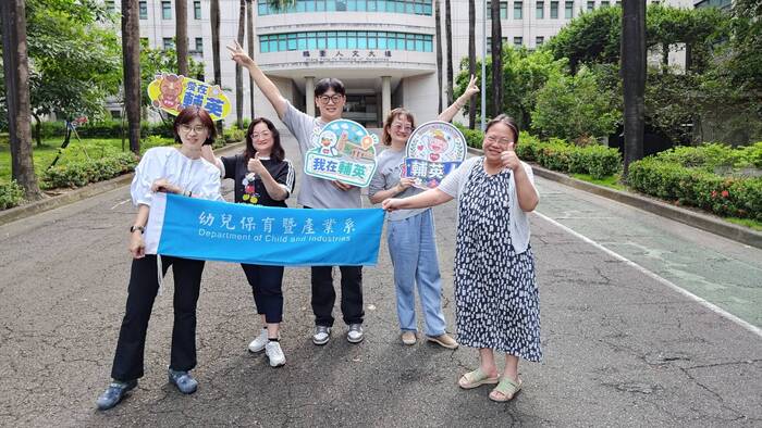包怡芬姊妹及大姪子跨世代就讀輔英幼兒保育暨產業系碩士班(另開新視窗/jpg檔)圖片