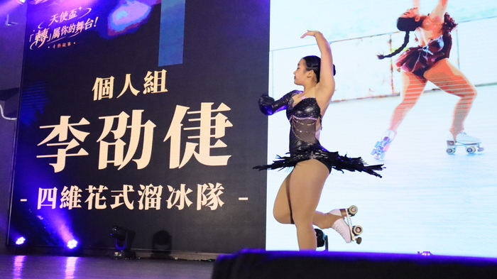 「天使盃『轉』屬你的舞台」才藝競賽個人組冠軍李劭倢溜冰表演(另開新視窗/jpg檔)圖片