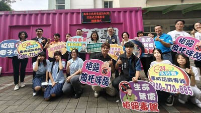 輔英科大啟動沉浸式反毒教育　實境解謎打造校園防毒防線圖片