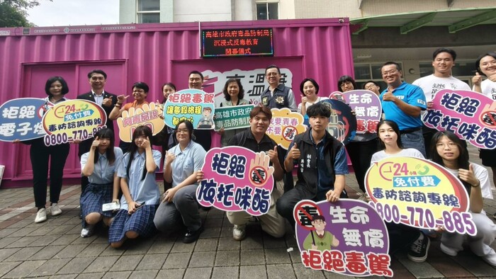 「沈浸式反毒教育：校園實境解謎WITHOUT DRUG」大合影(另開新視窗/jpg檔)圖片