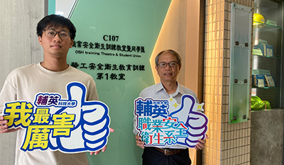 輔英科大培育業界搶手人才 職安系郭彥廷在學攻下雙甲級與技師證照圖片