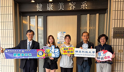 輔英科大深化專業外語教育 ESP全國賽勇奪多項佳績圖片