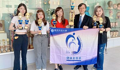 輔英科大健康美容系勇奪亞太國際賽金牌 展現師生美業耀眼實力圖片