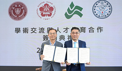 輔英科大攜手成功大學等校 共建南臺灣國際人才培育聯盟圖片