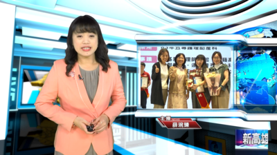 護理界南霸天 輔英慶祝67週年校慶《大大寬頻》｜新高雄新聞圖片