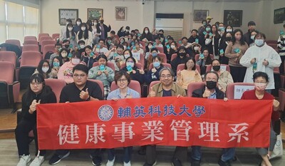 輔英科大推動淨零碳排教育