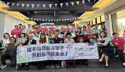 全台首例！迎戰長照3.0 輔英科大首批新南向長照人才投入實習就業圖片