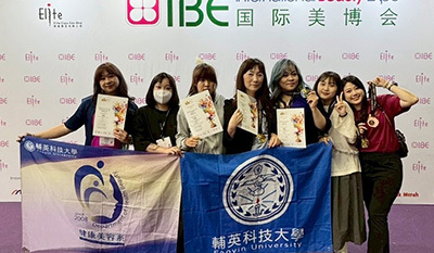 多系競賽齊奪金　輔英科大創「噴泉式」佳績圖片