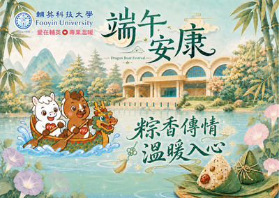 2026端午節圖片(另開新視窗)