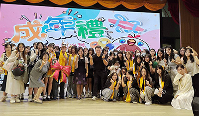 輔英科大重陽敬老與青春成年禮同慶登場 青銀共融綻放幸福樂章圖片