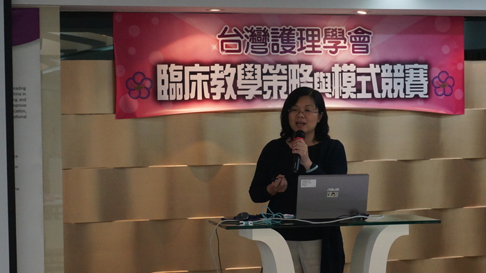 臺灣護理學會創意教學競賽參賽(另開新視窗/jpg檔)圖片