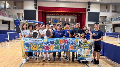 從揮拍到交心 大寮運動中心成立匹克球俱樂部 打造全民健康新生活圖片