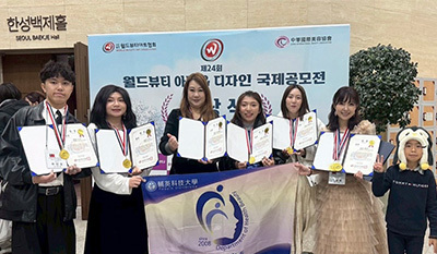 輔英科大健美系國際賽奪五金三銀一銅佳績 攜手韓國漢城大學簽署MOU圖片