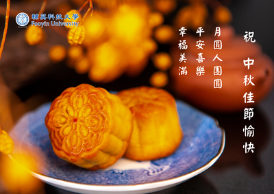 2026中秋節圖片(另開新視窗)