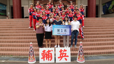 競技啦啦隊四連霸暨保營系全國競賽奪冠 擦亮輔英招牌圖片