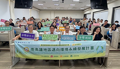 iPAS淨零碳證照含金量再升級 輔英科大(Fooyin University)開班培育永續管理人才圖片
