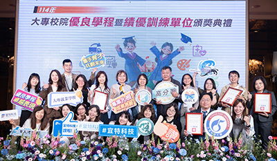 輔英科大職業安全衛生系推動優良實務學程 榮獲勞動力發展署肯定卓越成效圖片