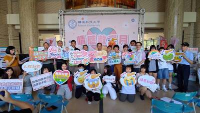 輔英科大情感教育SEL融入校園日常 你好我好大家好 「輔英暖流」 串起愛的力量圖片
