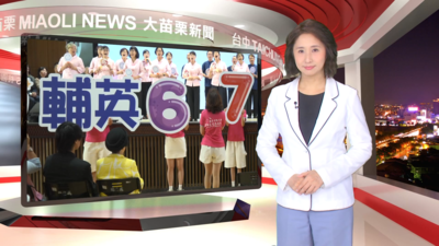 護理界南霸天 輔英慶祝67週年校慶│T-NEWS聯播網圖片