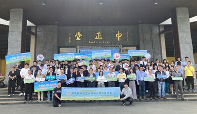 淨零碳排與智慧綠生活