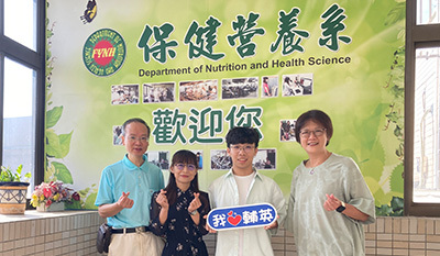 輔英科大保健營養系母子檔「學伴」同行 以營養專業傳承健康力量圖片