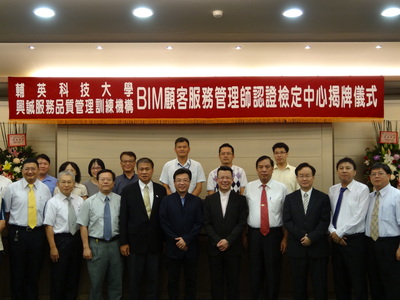 輔英科大與興誠公司產學合作 培育服務業新生代圖片