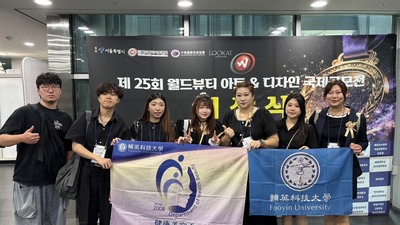 世界看見輔英！健美系韓國勇奪四金 國際合作再升級培育美業菁英圖片