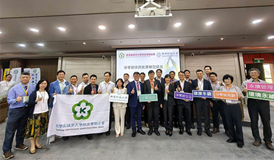 輔英科大受邀與雄大會攜手推動淨零碳排 凝聚產官學共築綠色未來與永續願景圖片